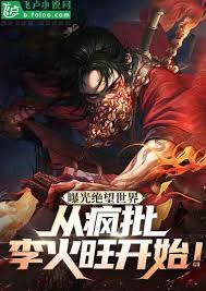 小说封面：斗破苍穹